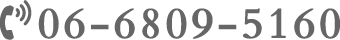 06-6809-5160